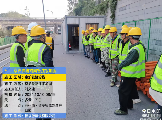 巨野回填土沉降注浆处理方案